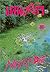 เดนดาว NeverDie by จิตจงกล