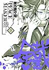 Peace Maker 鐵 3 [Peace Maker Kurogane 3]