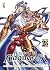 Record of Ragnarok, Vol. 23