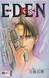 Eden: It's an Endless World!, Bd. 13