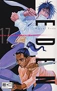 Eden: It's an Endless World!, Bd. 17