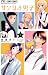 サンリオ男子（３）