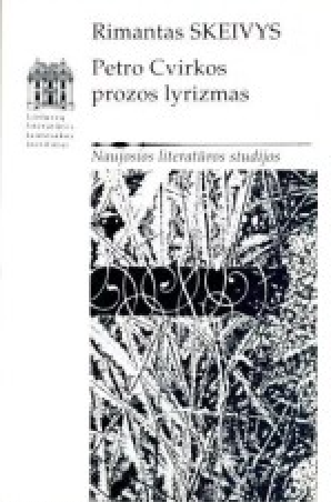 Petro Cvirkos prozos lyrizmas (Naujosios literatūros studijos)