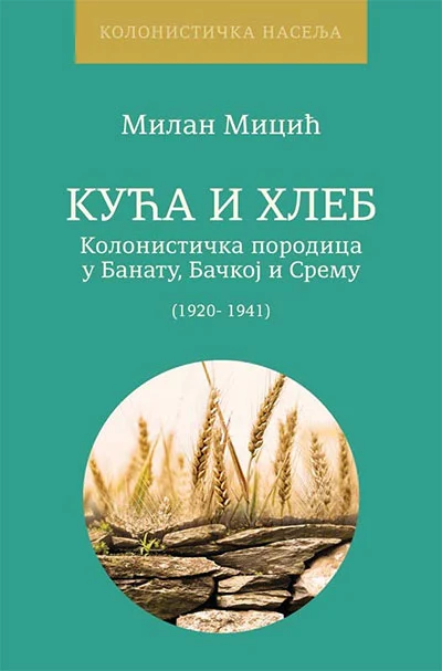 Kuća i hleb