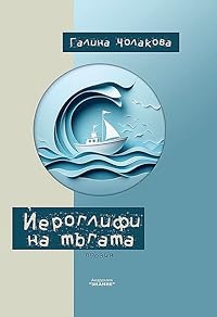 Book 1