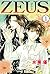 Zeus 1