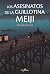 Los asesinatos de la guillotina Meiji