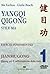 Yangqi Qigong. DVD: 1