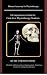 Human Anatomy for Physiotherapy by Parth Suthar