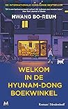 Welkom in de Hyun...