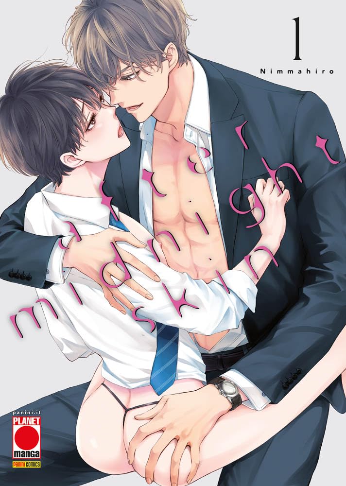 After Midnight Skin, Vol. 1 (Paperback)