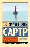 Экзистенциализм —...