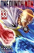 ワンパンマン 33 [One Punch Man 33]