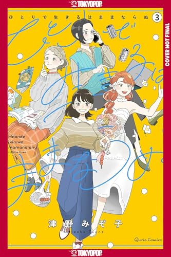 You Can't Live All on Your Own!, Volume 3 (You Can't Live All on Your Own!, #3)