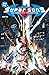 Super Sons: The Complete Collection Book Two