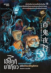 Book 1