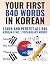 Your First 840 Words in Korean - Learn and Perfect the Most I... by Self-taught KOR