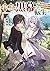 物語の黒幕に転生して ~進化する魔剣とゲーム知識ですべてをねじ伏せる~