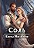 Соль (Russian Edition)