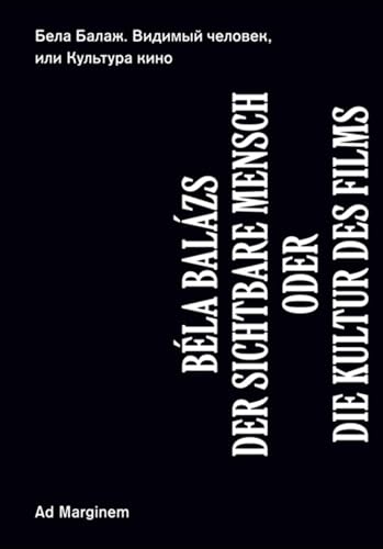 Видимый человек, или Культура кино (Russian Edition)