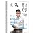 Reading is a lifelong thing (2024 new edition) by Fan Deng