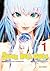 Super Ball Girls, tome 1