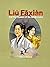 LIÚ FĀXIÀN AND THE TREASURE OF THE GOLDEN LOTUS by Glen Hoos LIÚ FĀXIÀN AND THE TREASURE OF THE GOLDEN LOTUS by Glen Hoos