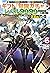 信じていた仲間達にダンジョン奥地で殺されかけたがギフト『無限ガチャ』でレベル9999の仲間達を手に入れて元パーティーメンバーと世界に復讐&『ざまぁ!』します!6
