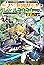 信じていた仲間達にダンジョン奥地で殺されかけたがギフト『無限ガチャ』でレベル9999の仲間達を手に入れて元パーティーメンバーと世界に復讐&『ざまぁ!』します! 7
