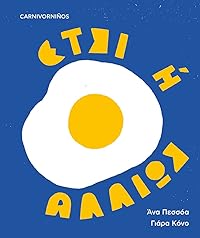 Book 1