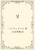 chichi by Strindberg