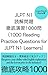 1000 Reading Practice Quest...