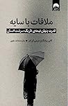 ملاقات با سایه: ق...