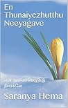En Thunaiyezhutth...