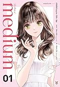 medium [มีเดียม] นักสืบสื่อวิญญาณ โจสึกะ ฮิซุย เล่ม 1