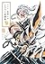 DEMON SLAYER ANIME - COLLECTION D'ILLUSTRATIONS 3 (ARTBOOK VO JAPONAIS)