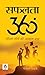 Safalta 360 Degree | Easy W...