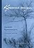 Красота жизни. Дневник Криш...