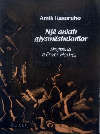 Një ankth gjysmëshekullor : Shqipëria e Enver Hoxhës