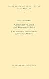 Griechische Kultur und Römisches Reich: Konkurrierende Selbstbilder der europäischen Moderne (Jacob Burckhardt-Gespräche auf Castelen 33) (German Edition)