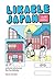 Likable Japan เมืองที่ใช่ ย...
