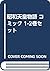 昭和天皇物語 コミック 1-2巻セット