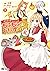 転生先で捨てられたので、もふもふ達とお料理しますR～お...