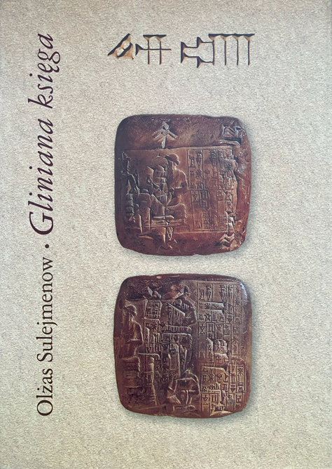 Gliniana księga (Hardcover)