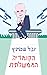 הקומדיה הממשלתית
