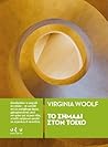 Το σημάδι στον τοίχο by Virginia Woolf