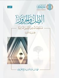 Book 1