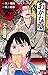 あかね噺 16 [Akane-banashi 16] by Yūki Suenaga
