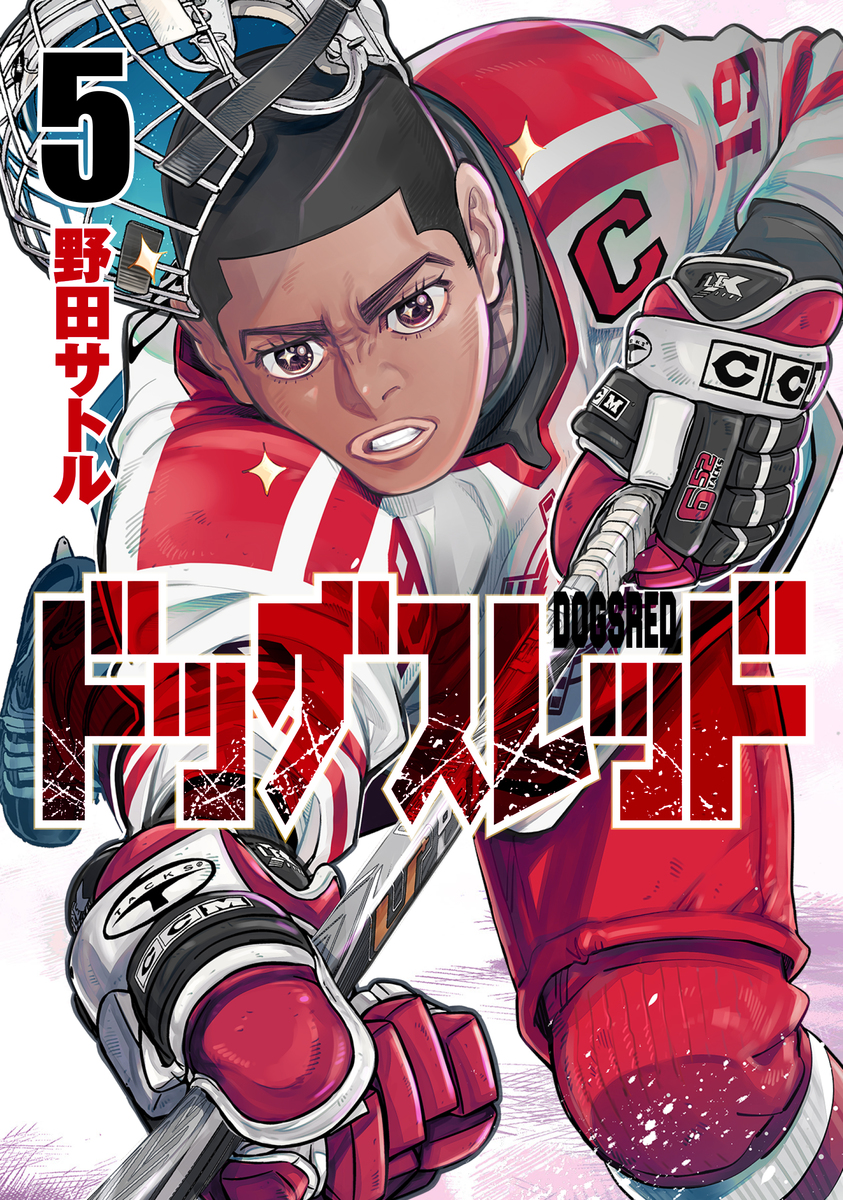 ドッグスレッド 5 [Dogsred 5] (Paperback)