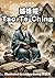 Tao Te Ching : Lao Tzu/ Lao...